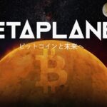 Quarta maior tesouraria de Bitcoin do mundo revela plano de recompra de ações de R$ 2,6 bilhões