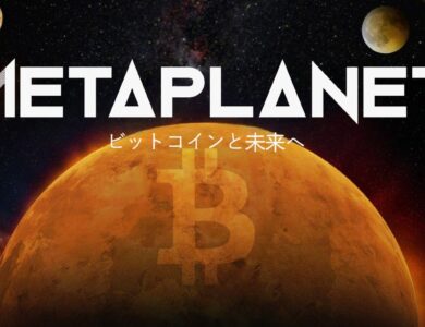 Quarta maior tesouraria de Bitcoin do mundo revela plano de recompra de ações de R$ 2,6 bilhões