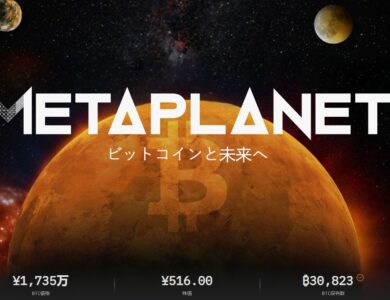 Metaplanet é a nova Strategy? Japonesa revela compra de 5.268 bitcoins